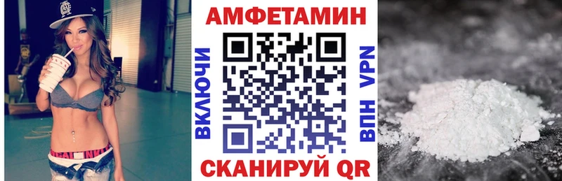 АМФ Premium  Новопавловск 