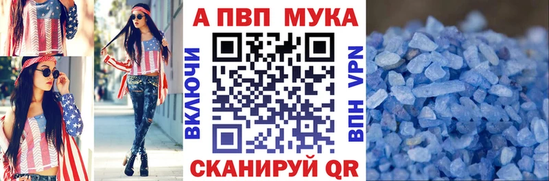 A PVP крисы CK  Новопавловск 