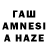ТГК жижа Huseyin Birol
