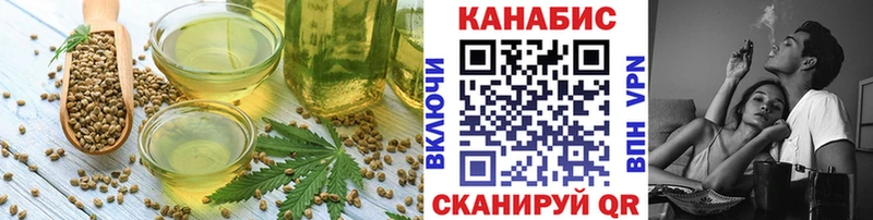 цены Новопавловск MEGA ССЫЛКА Печенье с ТГК марихуана