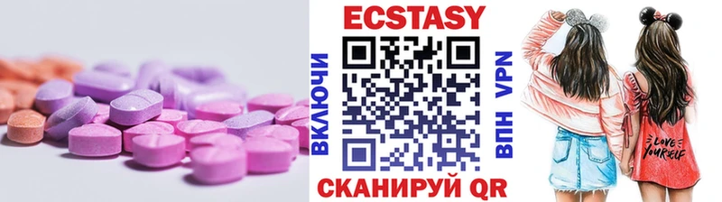 ЭКСТАЗИ TESLA  Новопавловск 