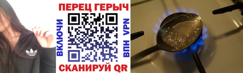 наркотики  Новопавловск  ГЕРОИН герыч 