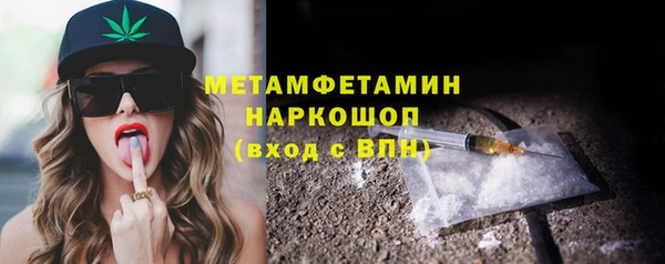 мефедрон мука Верея