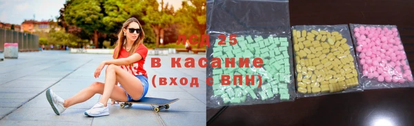 2c-b Бронницы