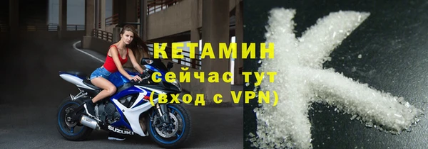 ECSTASY Бугульма