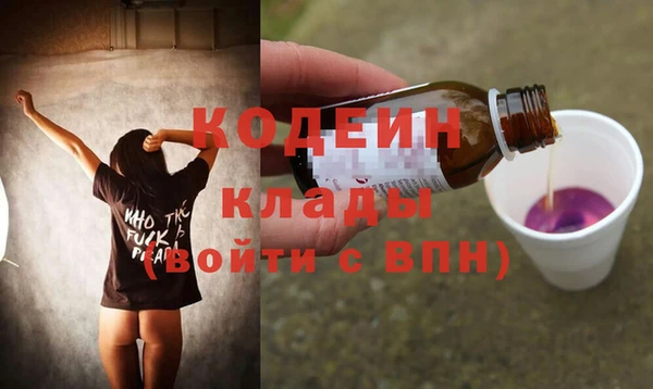 ECSTASY Бугульма