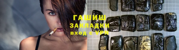 мефедрон мука Верея