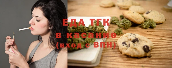 2c-b Бронницы