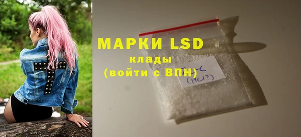 ECSTASY Бугульма