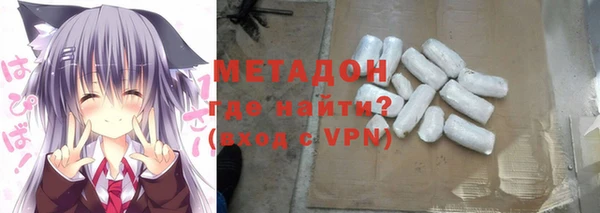 ECSTASY Бугульма