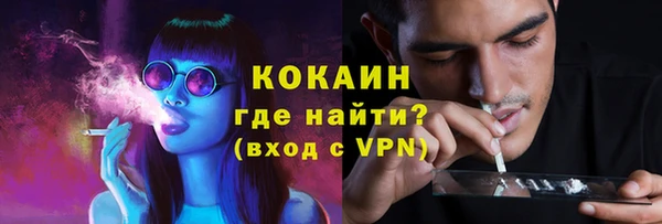 мефедрон VHQ Верхний Тагил