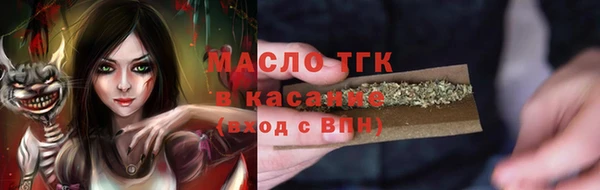 мефедрон мука Верея
