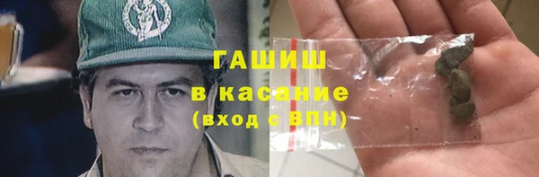 ECSTASY Бугульма
