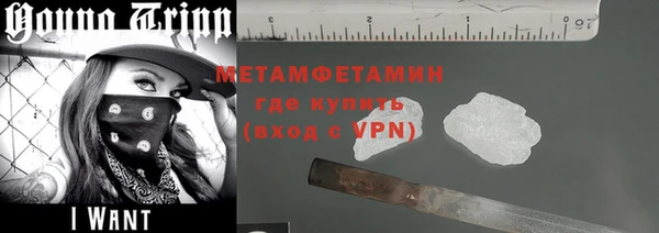 ECSTASY Бугульма