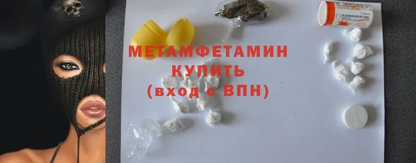 мефедрон мука Верея