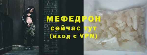 крисы Бородино