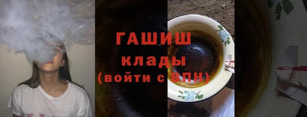 2c-b Бронницы