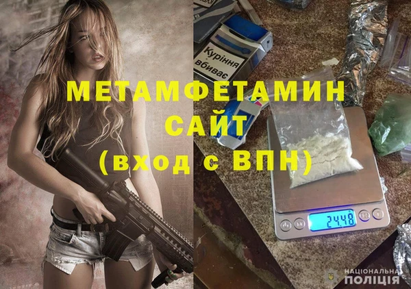 2c-b Бронницы