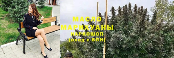 ECSTASY Бугульма