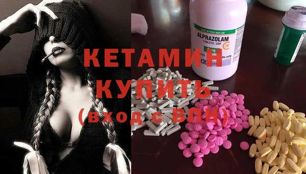 ECSTASY Бугульма
