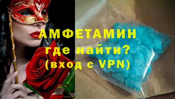 мефедрон VHQ Верхний Тагил