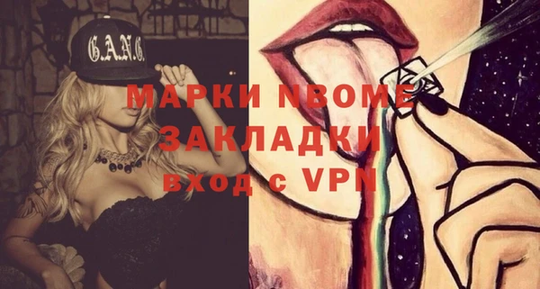 2c-b Бронницы