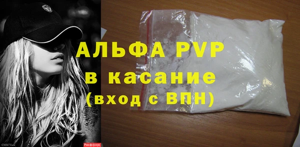 ECSTASY Бугульма