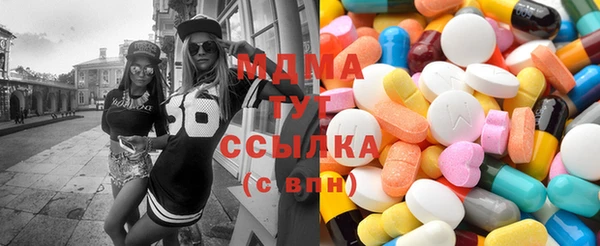 мефедрон мука Верея