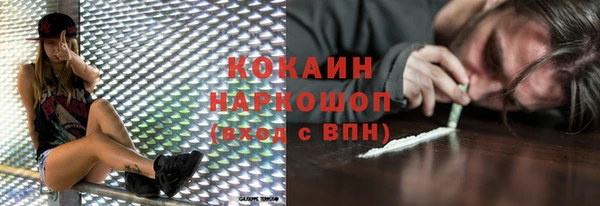 2c-b Бронницы
