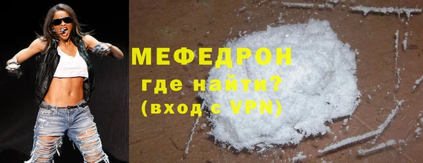 мефедрон мука Верея