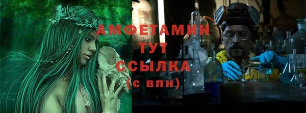 гашиш Осинники