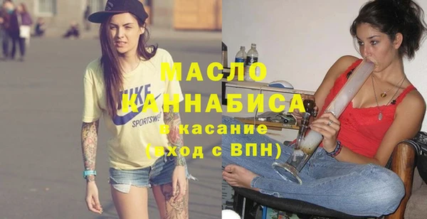мефедрон мука Верея