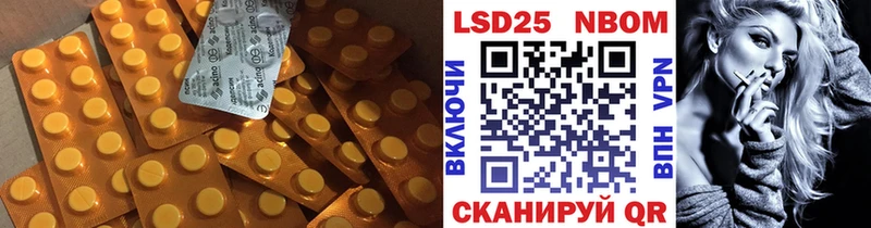 кракен ТОР  Новопавловск  Лсд 25 экстази кислота  магазин продажи наркотиков 