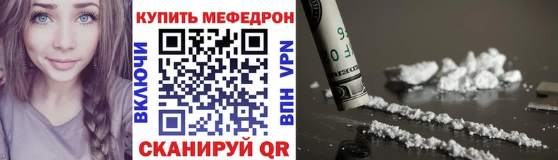 МЯУ-МЯУ VHQ  Новопавловск 