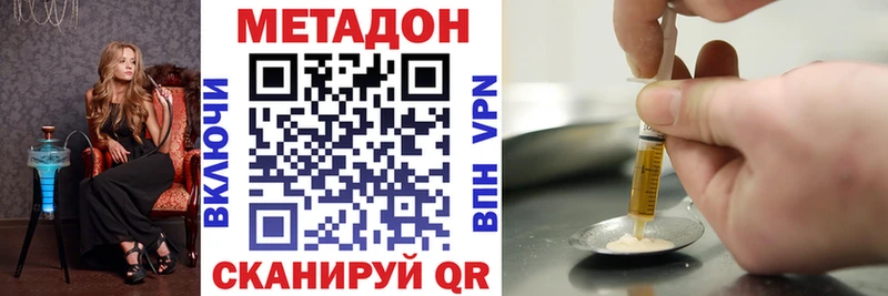 наркотики  Новопавловск  Метадон мёд 