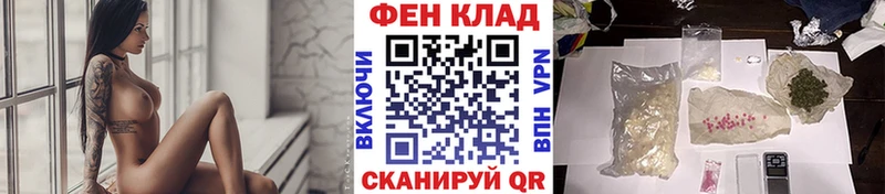 наркотики  Новопавловск  Первитин винт 