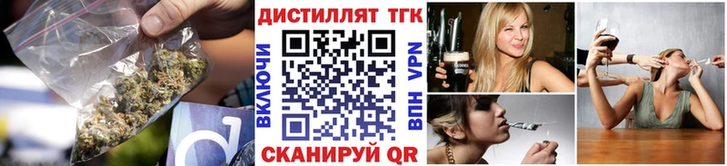 магазин    Новопавловск  Дистиллят ТГК вейп 
