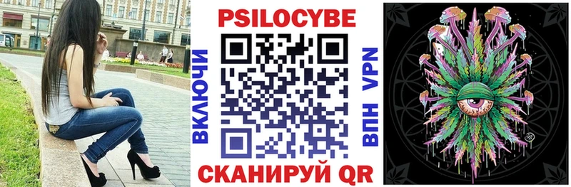 Галлюциногенные грибы прущие грибы  Новопавловск 
