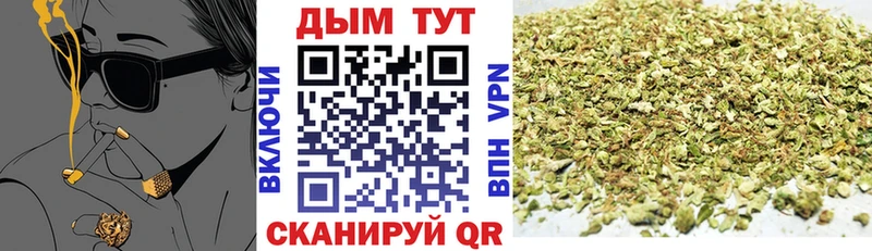 Шишки марихуана VHQ  как найти закладки  МЕГА tor  Новопавловск 
